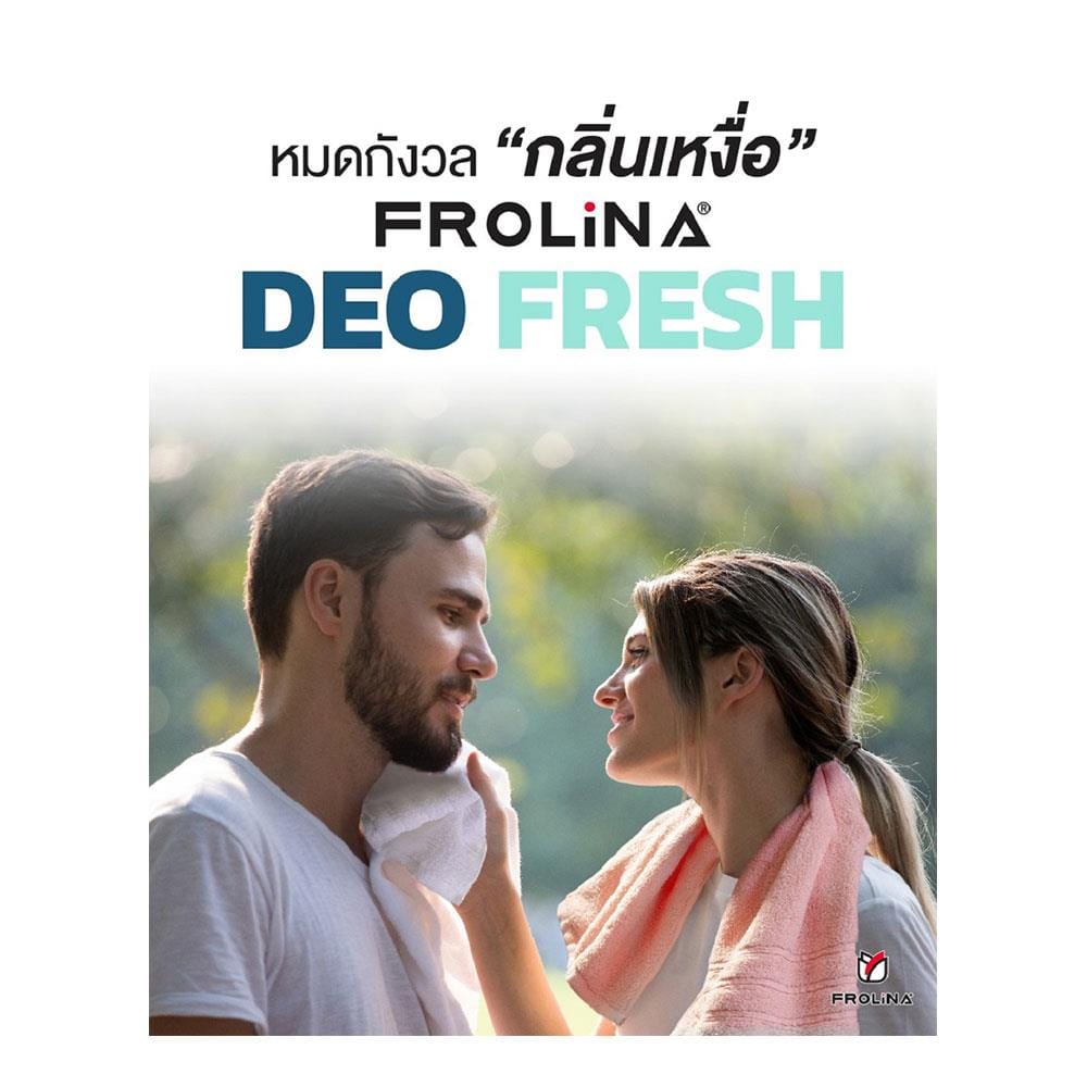ผ้าขนหนู FROLINA DEO FRESH 15X31 นิ้ว สีชมพู