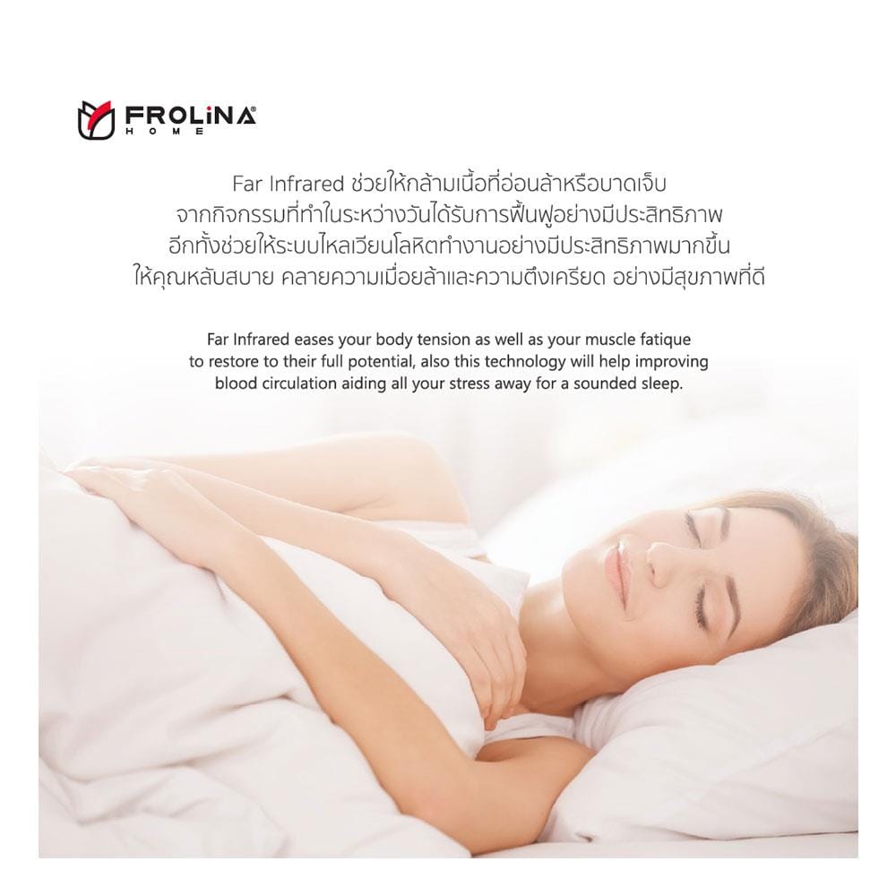 หมอนหนุน ใยสังเคราะห์ FROLINA INFRARED SOFT 19x29 นิ้ว สีขาว