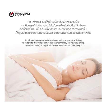 หมอนหนุน ใยสังเคราะห์ FROLINA INFRARED SOFT 19x29 นิ้ว สีขาว_5