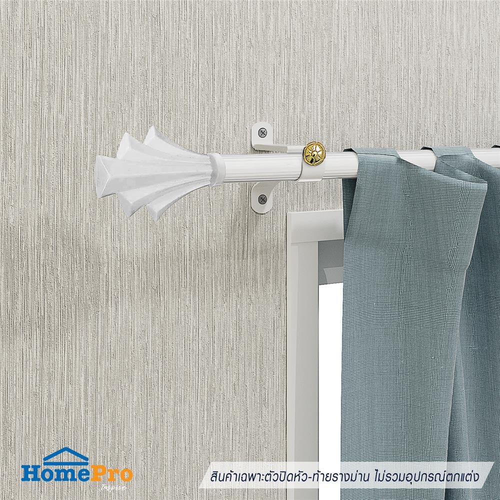 หัว-ท้ายรางม่าน HOME LIVING STYLE FAN 25 มม.  สีขาว