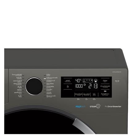เครื่องซักผ้าฝาหน้า BEKO WTE12744MGS 12 กก. อินเวอร์เตอร์_2