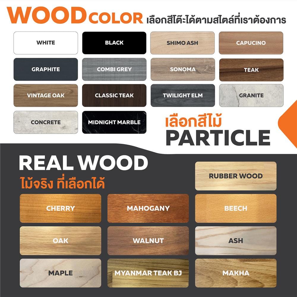 โต๊ะทำงานปรับระดับ ERGOTREND SIT 2 STAND GEN5 180 ซม. สี TEAK/ดำ