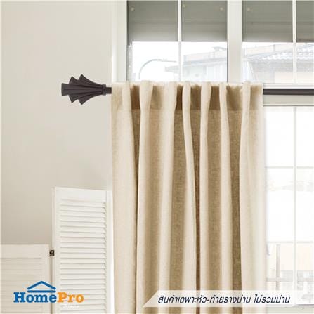 หัว-ท้ายรางม่าน HOME LIVING STYLE FAN 25 มม. สีน้ำตาล_3