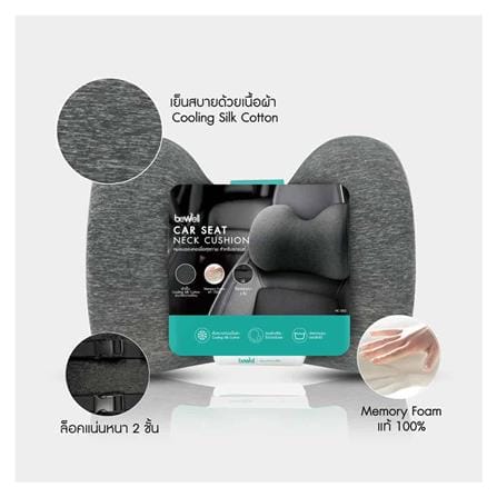 หมอนรองคอ BEWELL HC-002 สีดำ_1