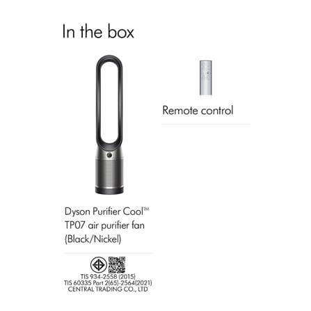 เครื่องฟอกอากาศ 27 ตร.ม. DYSON TP07 PCOOL สีดำ/นิกเกิล_8