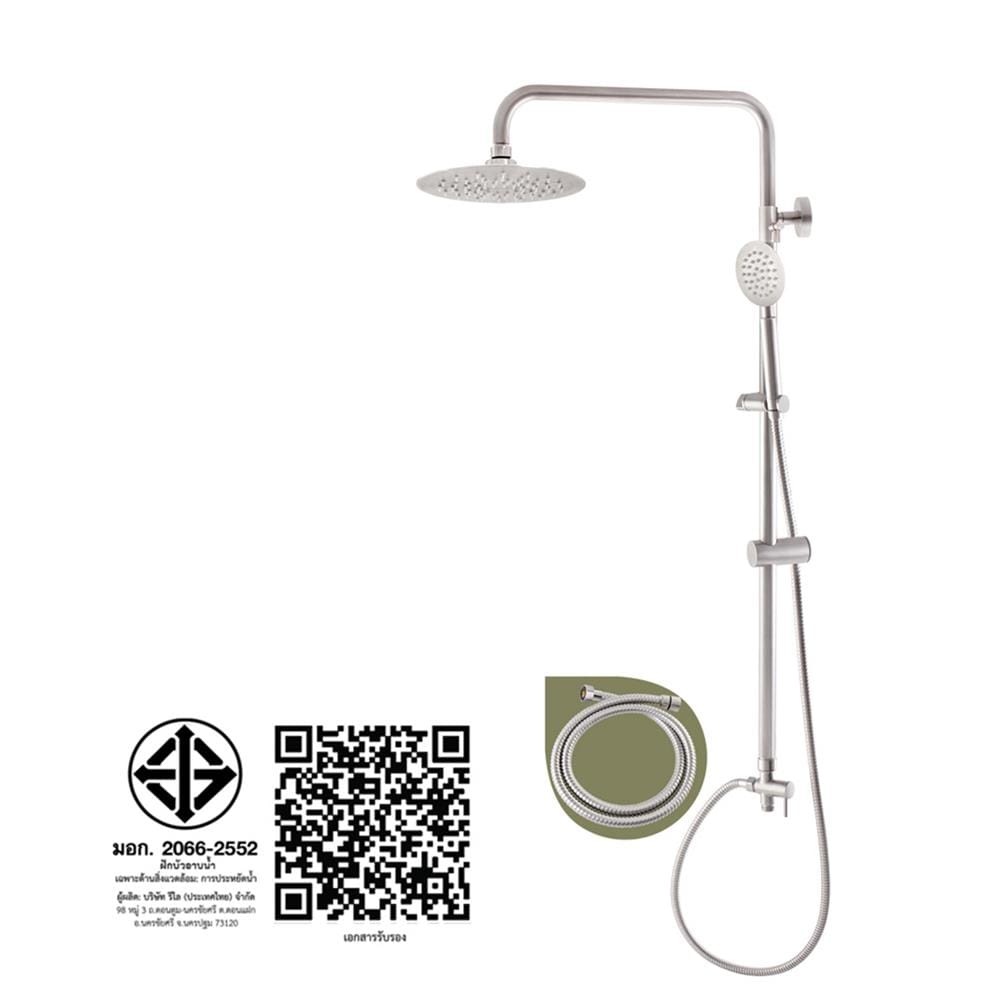 ฝักบัว RAIN SHOWER เดี่ยว WS WS-8099H