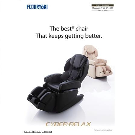 เก้าอี้นวดไฟฟ้า FUJIIRYOKI JP1100 สีเบจ_4