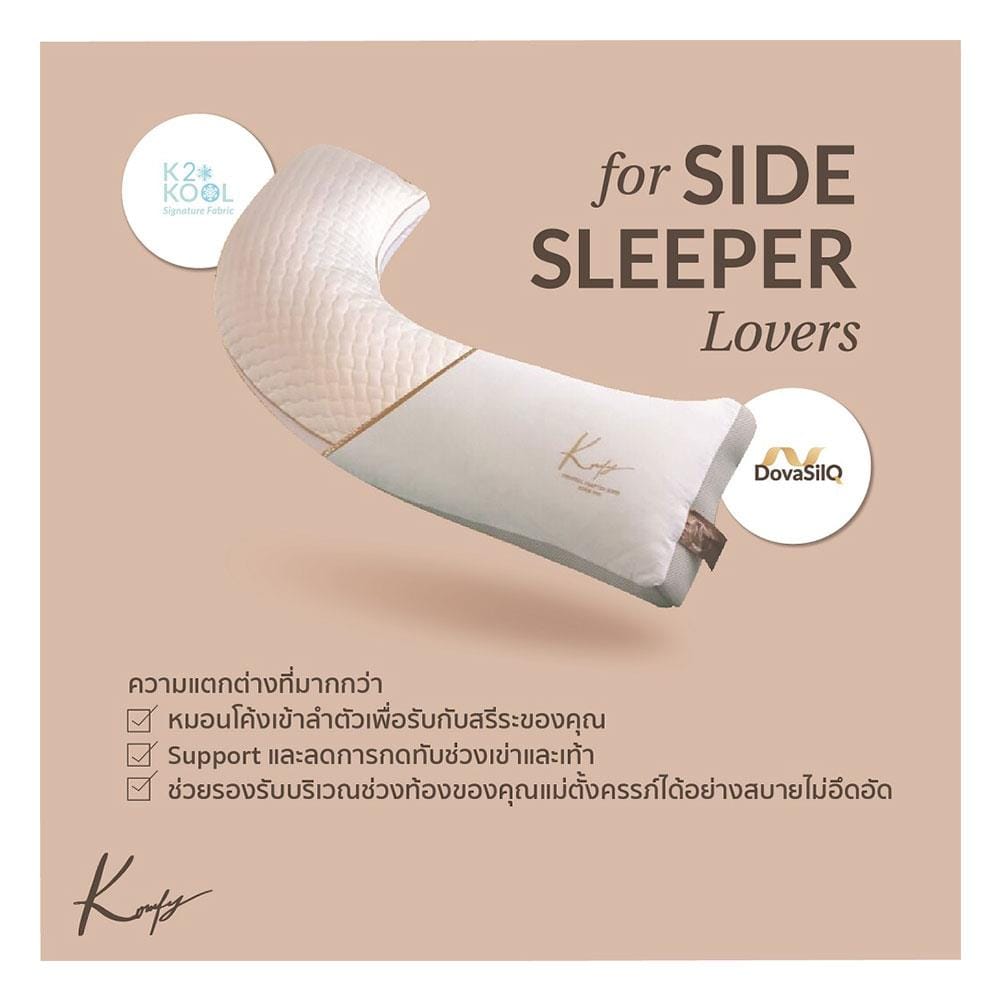 หมอน KOMFY KOOL KOMFORT HUG J SHAPE สีขาว