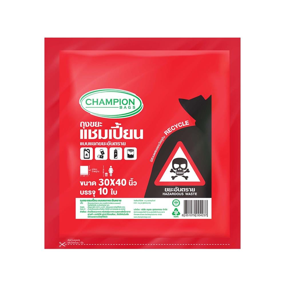 ถุงขยะ CHAMPION 30x40 นิ้ว สีแดง 10 ใบ