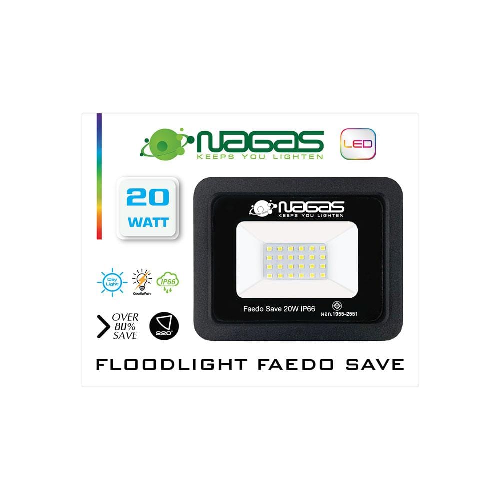 สปอตไลท์ภายนอก LED NAGAS FEADO SAVE 20 วัตต์ DAYLIGHT IP66