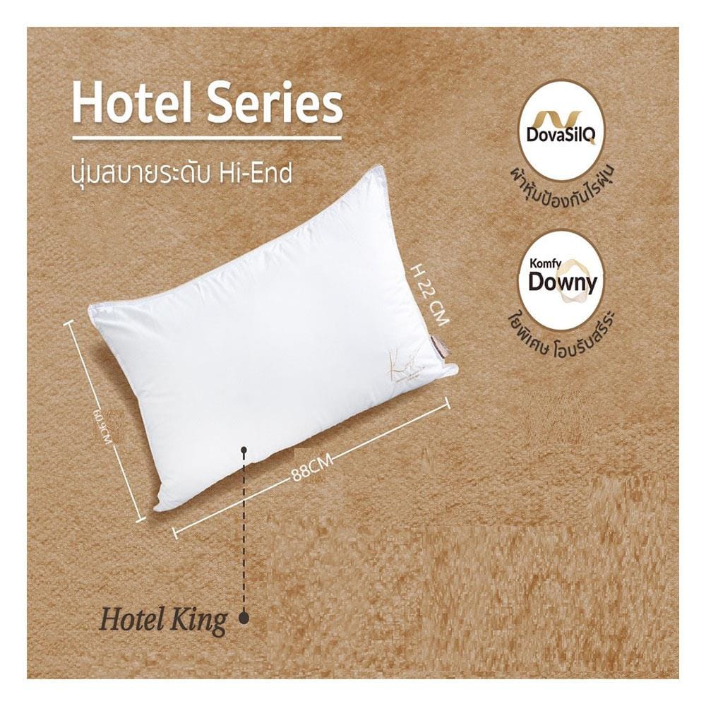 หมอนหนุน ใยสังเคราะห์ KOMFY HOTEL KING FIRM 88x60.9x22 ซม. สีขาว