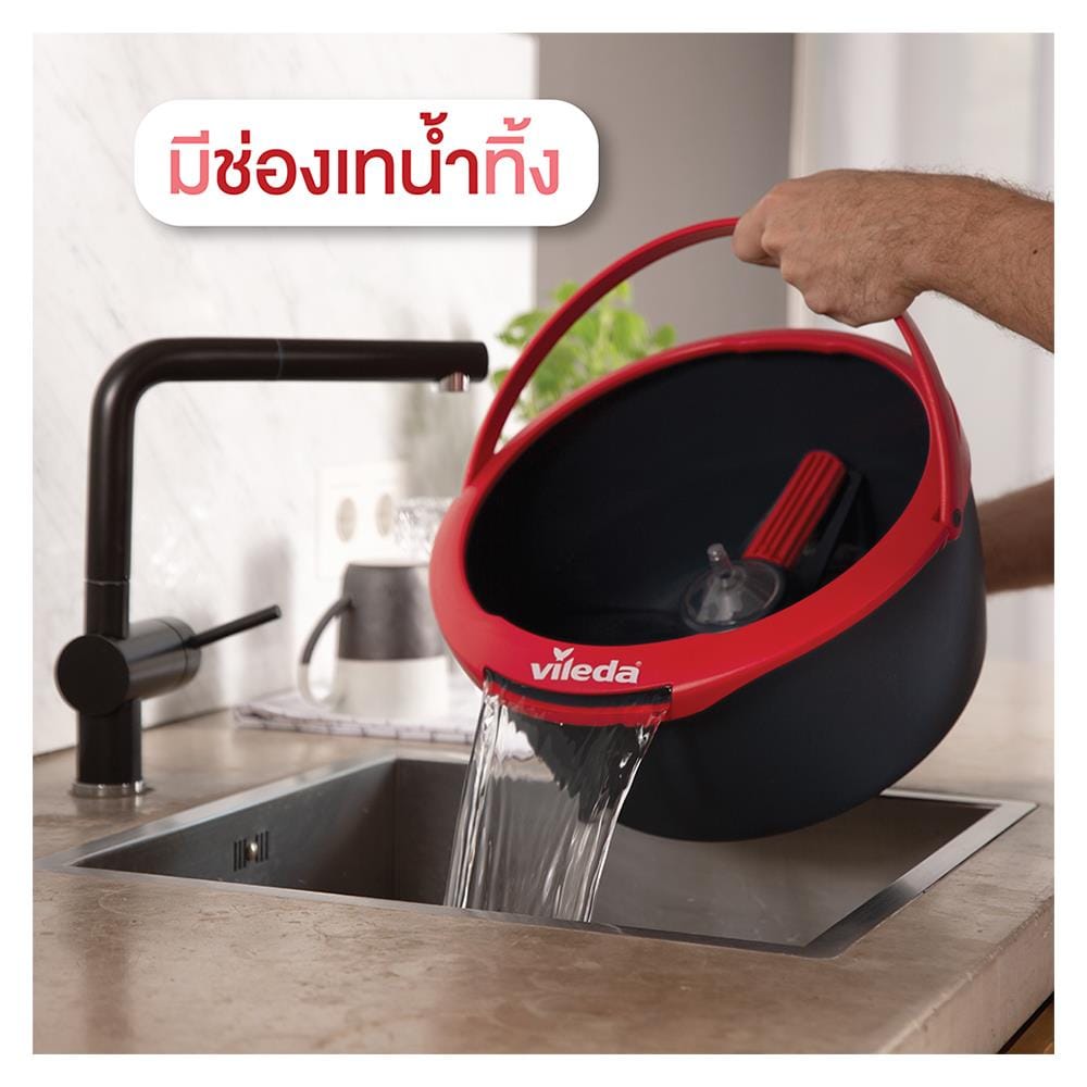 ชุดอุปกรณ์ถังปั่นพร้อมไม้ม็อป VILEDA SPIN&CLEAN