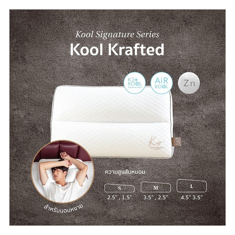หมอนสุขภาพ ใยสังเคราะห์ KOMFY KOOL KRAFTED KONTOUR ไซส์ L 67.3x40.6x15 ซม. สีขาว