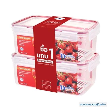 กล่องอาหาร 4.8 ลิตร DOUBLE LOCK 1344 (1แถม1)_0