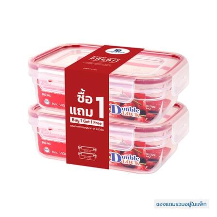 กล่องอาหาร 0.8 ลิตร DOUBLE LOCK No. 1336 1แถม1_0