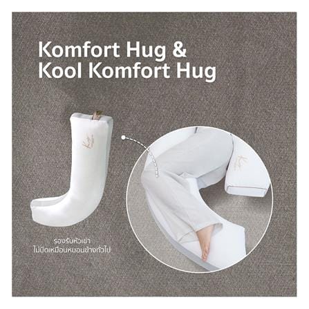 หมอน KOMFY KOMFORT HUG J SHAPE สีขาว_2