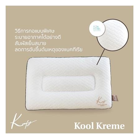 หมอนสุขภาพ ใยสังเคราะห์ KOMFY KOOL KREAM KOMFORT ไซส์ L 67.3x40.6x11.5 ซม. สีขาว_3