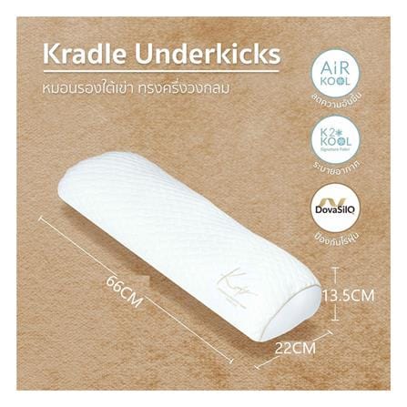 หมอนสุขภาพ ใยสังเคราะห์ KOMFY KRADLE UNDERKICKS 66x22x13.5 ซม. สีขาว_3