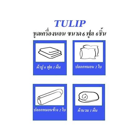 ชุดผ้าปูที่นอน 6 ฟุต 6 ชิ้น TULIP WINNIE THE POOH 60204-DLC089_4