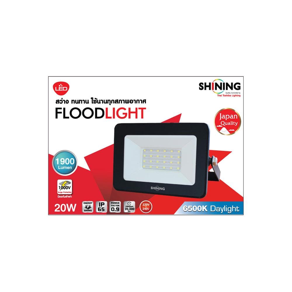 สปอตไลท์ภายนอก LED SHINING FLOOD LIGHT 20 วัตต์ DAYLIGHT