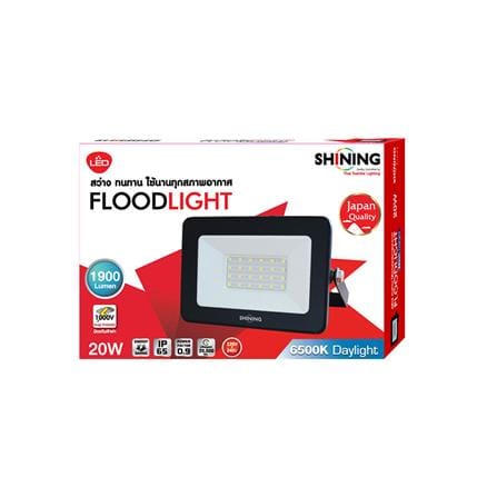 สปอตไลท์ภายนอก LED SHINING FLOOD LIGHT 20 วัตต์ DAYLIGHT_4