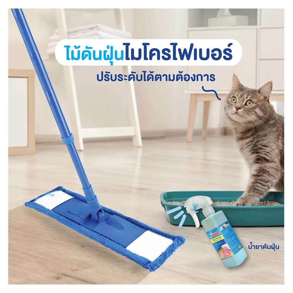 ผ้าม็อบดันฝุ่นไมโครไฟเบอร์ SWASH 16.5 นิ้ว