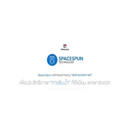 ผ้าขนหนู FROLINA SPACESPUN 15X31 นิ้ว สีเทา_5