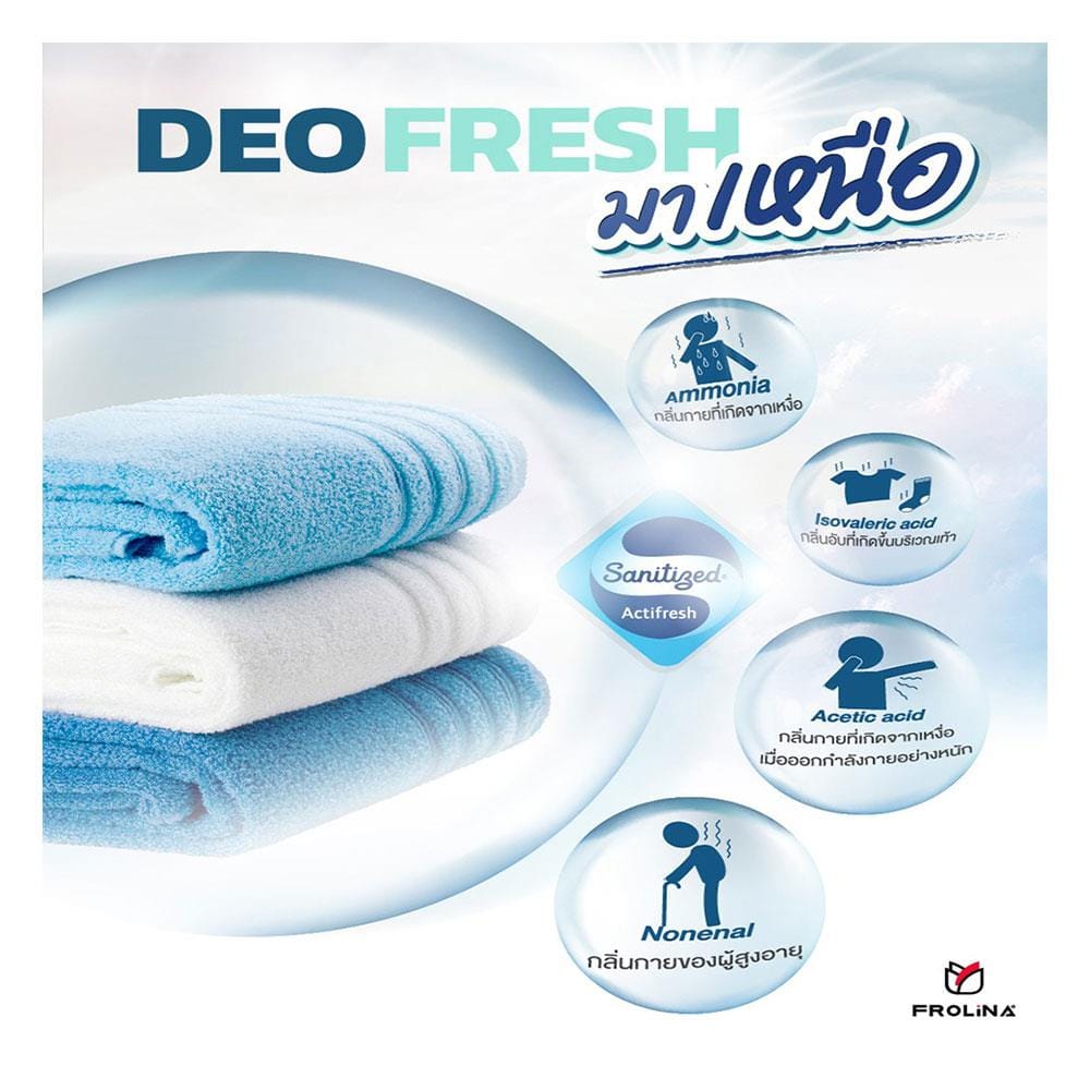 ผ้าขนหนู FROLINA DEO FRESH 27X54 นิ้ว สีขาว