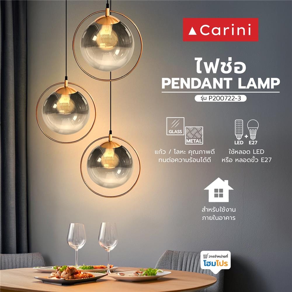 ไฟช่อ CARINI P200722-3 สีดำ/ทอง 3 หัว