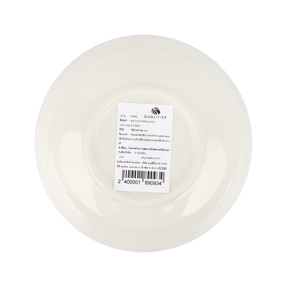ชาม FINE PORCELAIN KECH AQUA 6 นิ้ว