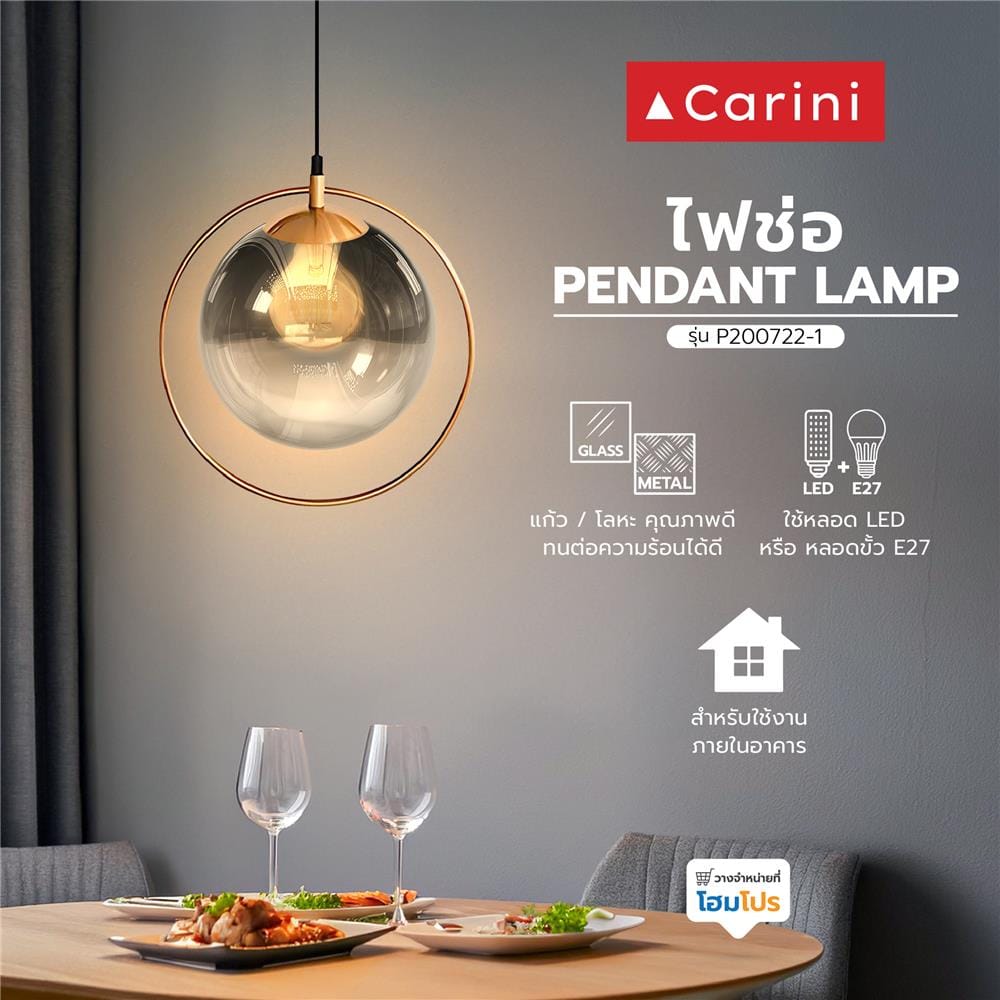 ไฟช่อ CARINI P200722-1 สีดำ/ทอง 1 หัว