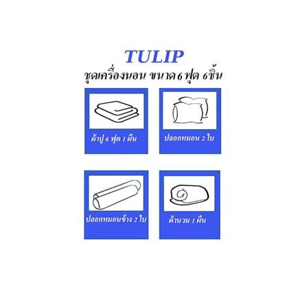 ชุดผ้าปูที่นอน 6 ฟุต 6 ชิ้น TULIP หมาจ๋า 60204-DLC042_4