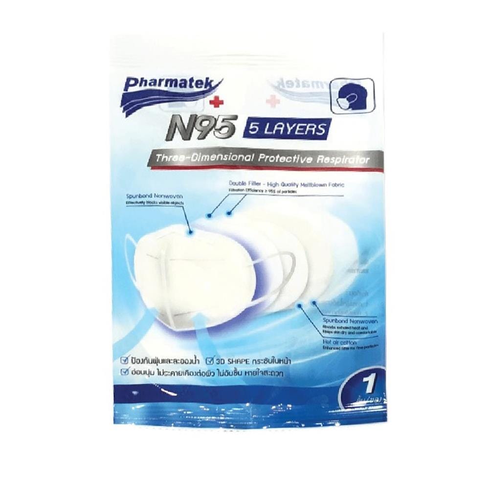 หน้ากากอนามัย PHARMATEK N95 สีขาว