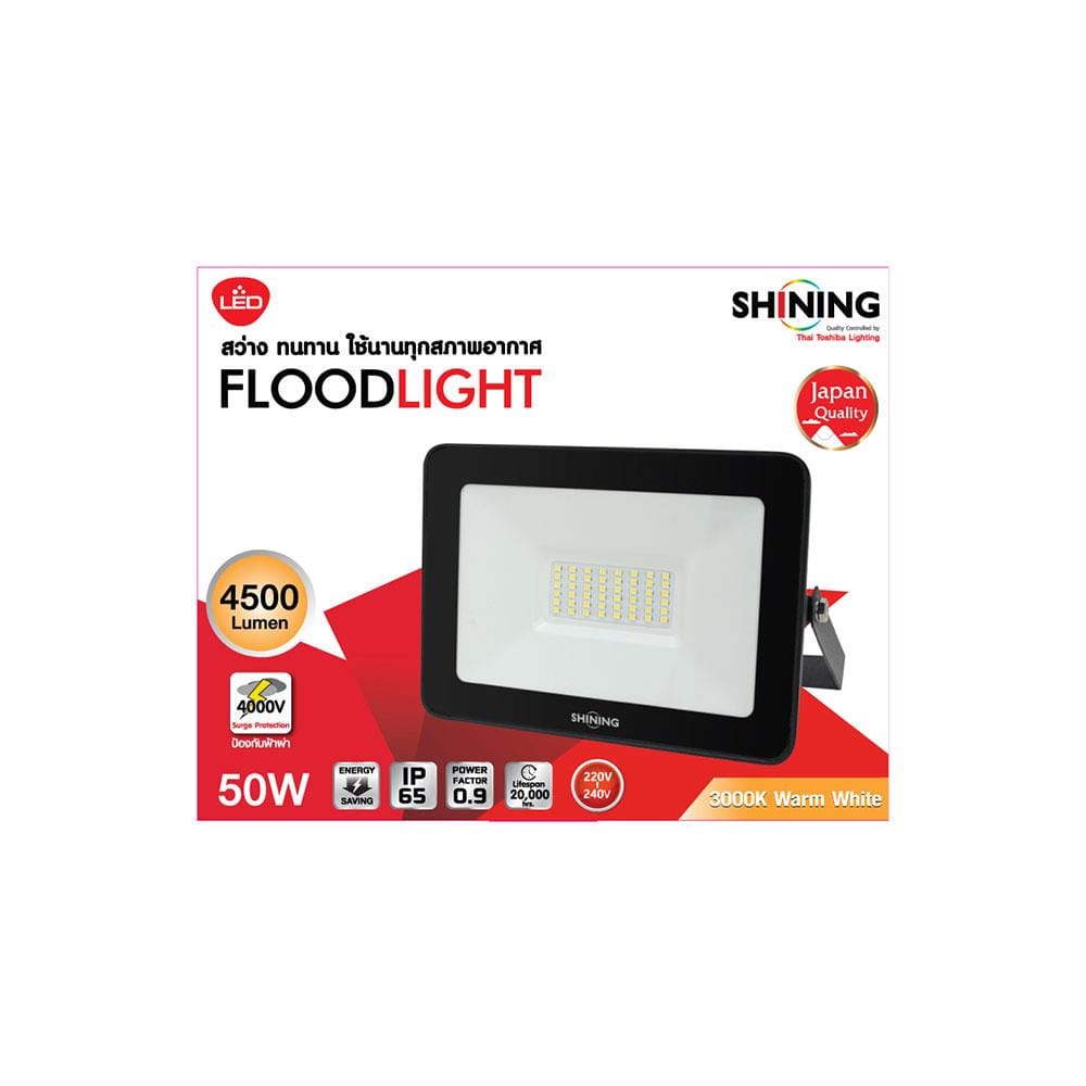 สปอตไลท์ภายนอก LED SHINING FLOOD LIGHT 50 วัตต์ WARMWHITE