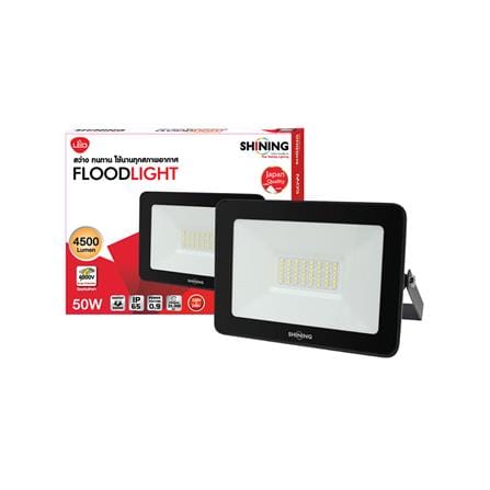 สปอตไลท์ภายนอก LED SHINING FLOOD LIGHT 50 วัตต์ WARMWHITE_4