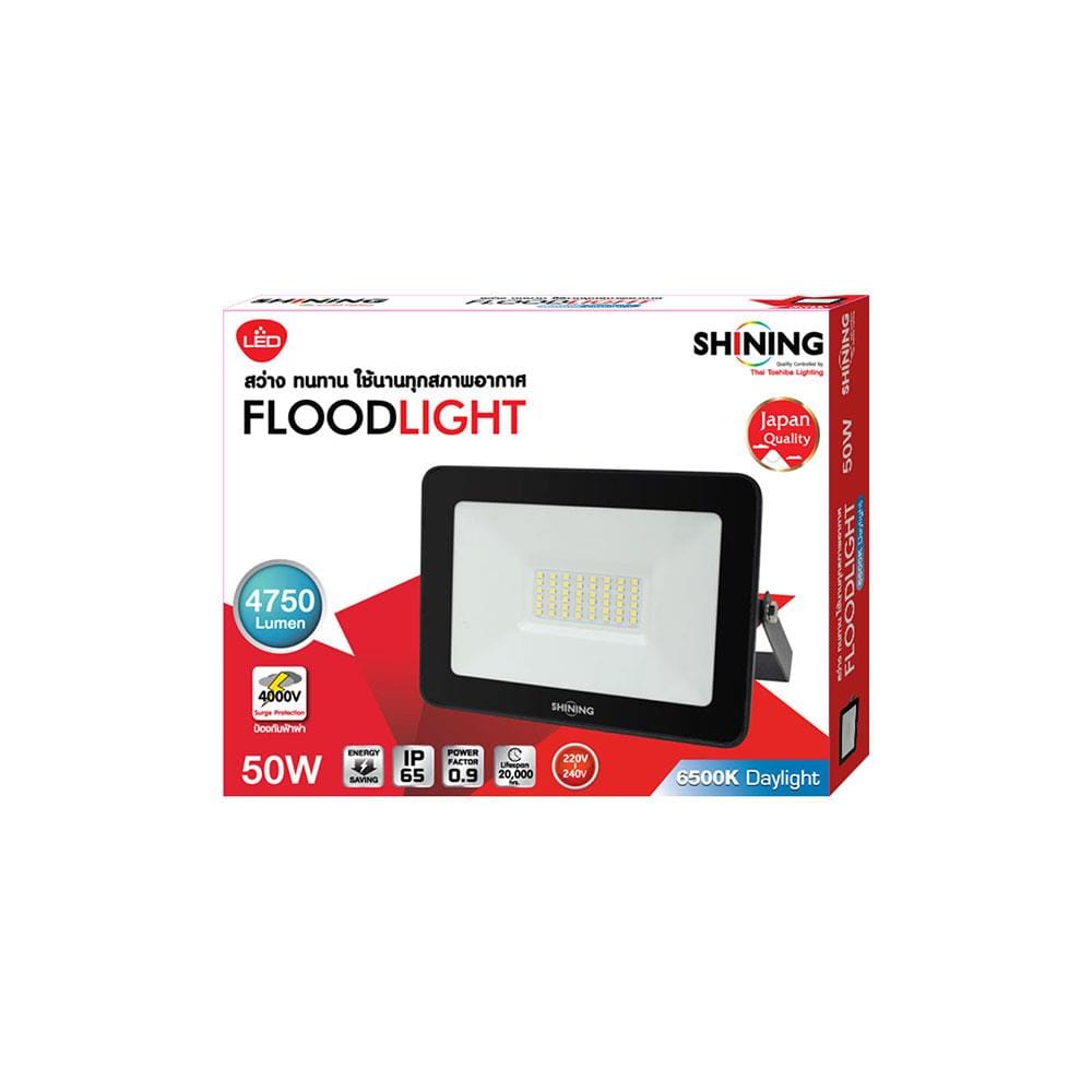 สปอตไลท์ภายนอก LED SHINING FLOOD LIGHT 50 วัตต์ DAYLIGHT