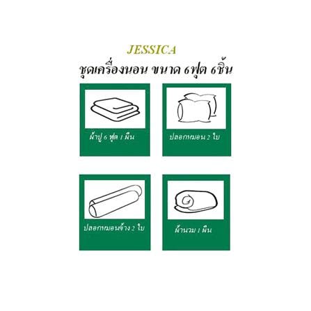 ชุดผ้าปู K6 JESSICA GUDETAMA 20209-T003_4