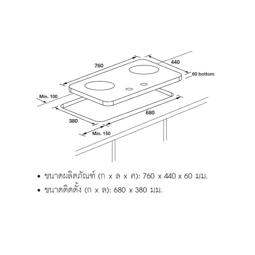 เตาฝังแก๊ส HAFELE IRON 495.06.131 76 ซม.
