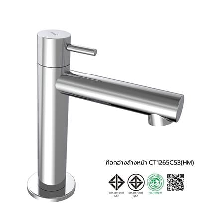 ก๊อกอ่างล้างหน้าเดี่ยว COTTO CT1265C53(HM)_2