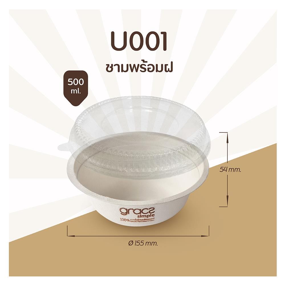 กล่องอาหารกลม GRACZ SIMPLE 500 มล. แพ็ก 25 ชุด