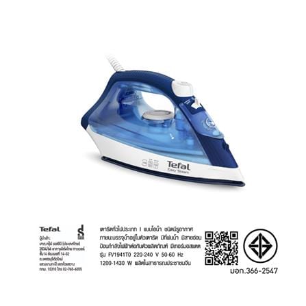 เตารีดไอน้ำ TEFAL FV1941T0 สีน้ำเงิน/ขาว 220 มล._9