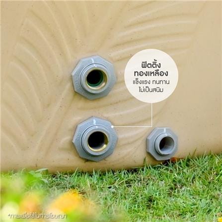 ถังเก็บน้ำ DOS PARADISE DURAFLEX 2000 ลิตร สี SANDY BROWN_7