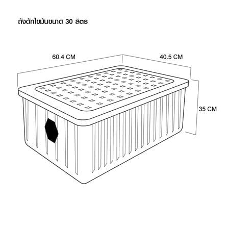 ถังดักไขมัน DEXZON ECO PP 30 ลิตร สีดำ_6