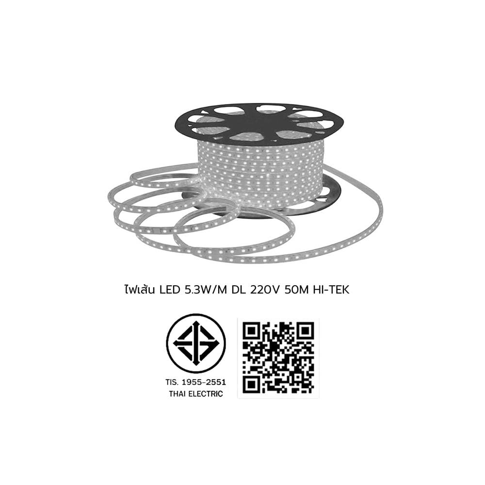 ไฟเส้น LED HI-TEK 5.3 วัตต์/ม. DAYLIGHT 50 ม.
