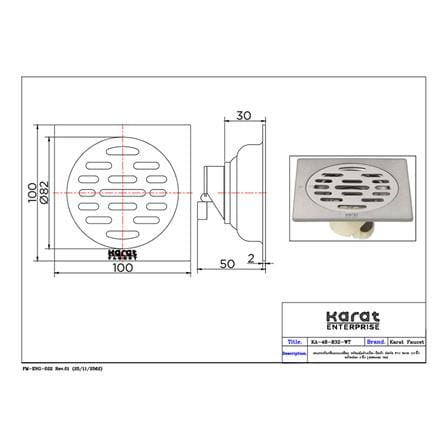 ตะแกรงกันกลิ่น KARAT FAUCET KA-48-832-WT 4 นิ้ว_4