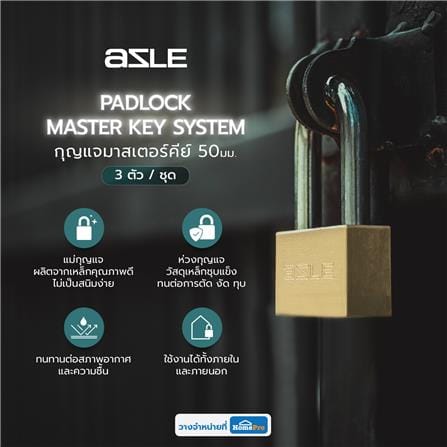 กุญแจมาสเตอร์คีย์ AZLE 50 มม. สีทองเหลืองขัดเงา (แพ็ก 3 ชิ้น)_3