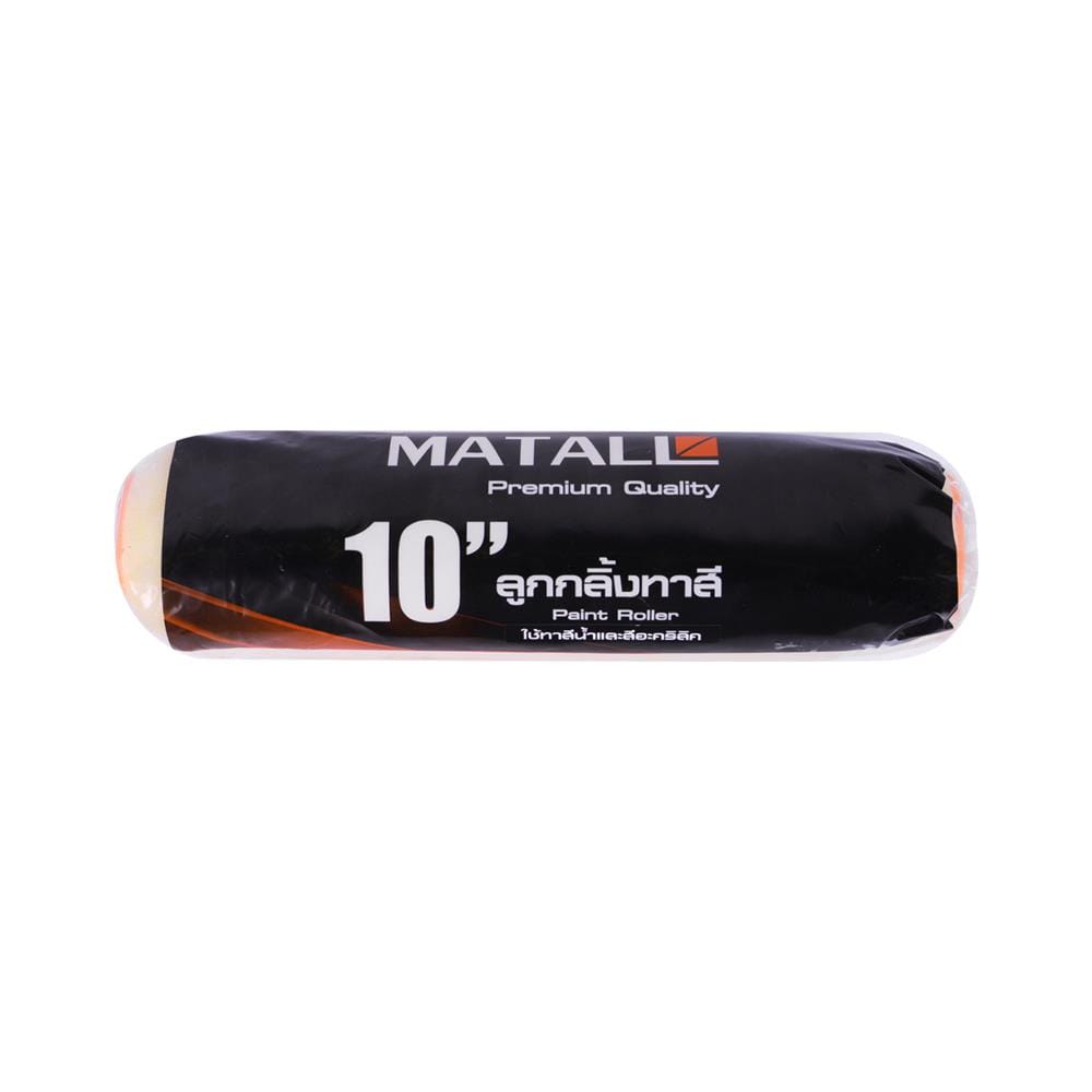 อะไหล่ลูกกลิ้งทาสี MATALL 10 นิ้ว