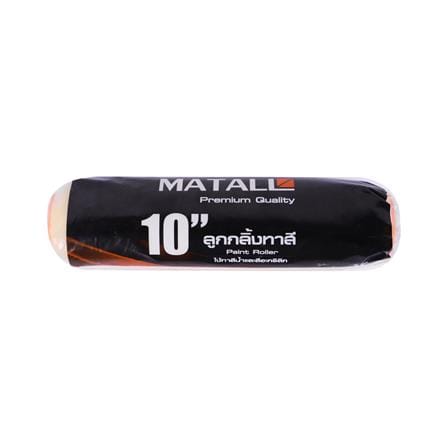 อะไหล่ลูกกลิ้งทาสี MATALL 10 นิ้ว_3