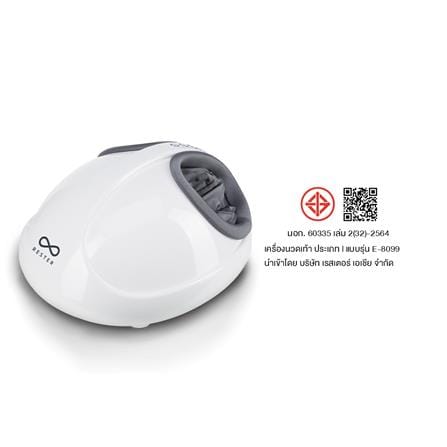เครื่องนวดเท้า RESTER ISTEPP E-8099 สีขาว_8