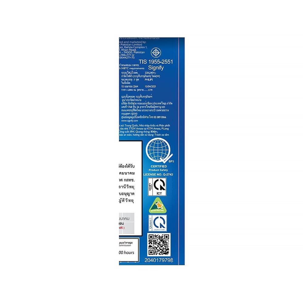 หลอด LED PHILIPS WIZ CONNECTED 8 วัตต์ DAYLIGHT/COOLWHITE/WARMWHITE E27 WIFI BLUETOOTH